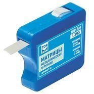 Rolled metal matrices No.1.393