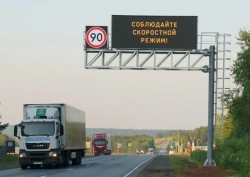 Variable Information Display Board (VIDB) 5.12x1.92 metres in size