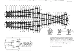 Tramway double symmetrical R50 arrow crossing with flexible sharps with 3700 mm track spacing (8675.00.000)