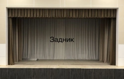 Stage backdrop - Item 00004