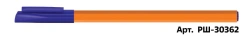 Ballpoint pen STAMM "800" blue, 0,7mm, orange body