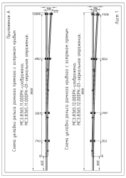 Frame rail with shackle of R65 type 1/11 (project MSZ.8365.11.000RK/-01/-04/-05)