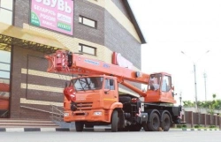 Truck crane ??-55713-1K-2