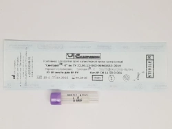 Capillary blood sampling container disposable "Syntavet®-K" - 200/250/500/K2E/B-P0/001