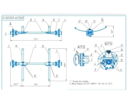 Burlak trailer axle BP02.011-10.00.000