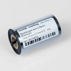 Resin Premium colouring tape