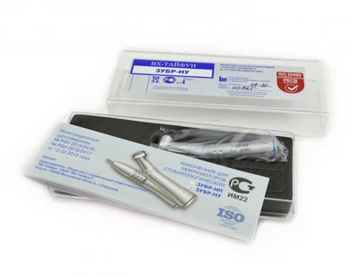 Dental Angle Handpiece for Micromotors ZUBR-NU