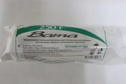 Medical cotton wool hygroscopic surgical non-sterile cotton according to GOST 5556-81 packed in rolls of 250g. RU NO. FSR 20