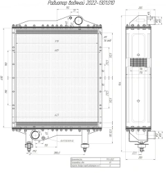 Water radiator 2022-1301.010