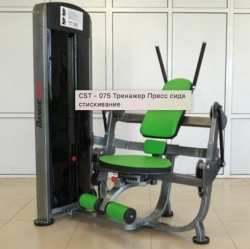 CST - 075 Bench Press Seated Clenching Machine