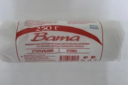 Medical hygroscopic surgical sterile cotton cotton wool according to GOST 5556-81 packed in rolls of 250g. RU NO. FSR 2009