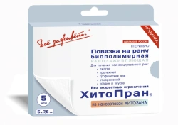 Adhesive biopolymer wound-healing dressing Hitopran 5x7,5cm 5 pcs.