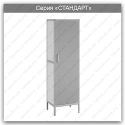 Standard series laboratory cupboard: SHL.01.03