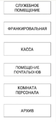 Information signs for navigation