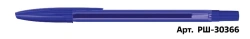 Ballpoint pen STAMM "111" blue, 1mm, tinted body