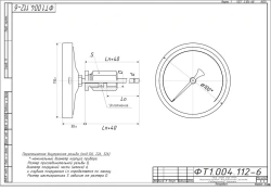 Bimetallic thermometer TBf-226 IP54 100 USH
