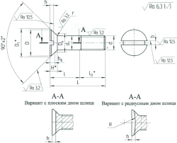 Bolts OST 1 31161-80