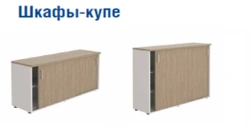 Wardrobe with shelves NWT series