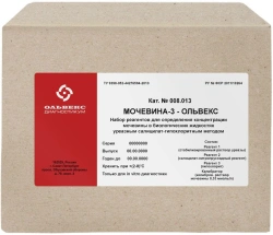 Urea-3-Olvex Reagent Kit (008.013)