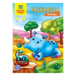 Colouring Book A4 Multi-Pulti "Zoo", 8 pages.