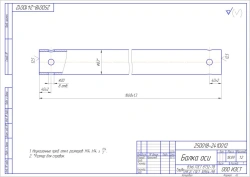 Axle beam 250018-2410012