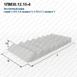 Stair tread 1LM30.12.15-4