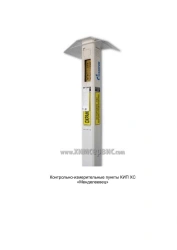 Instrumentation control and measuring point of KS "Mendeleevets" without built-in EHS units