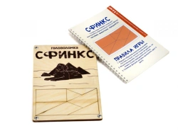 Sphinx Puzzle. WORLD puzzles series