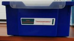 Electrodynamics demonstration set