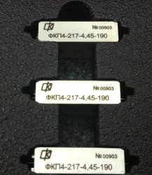 Radio frequency filter FKP4-217-4,45-190
