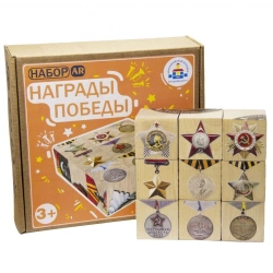 AR Cubes "Victory Awards" (art. KUB-20)