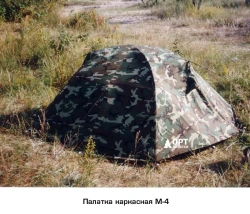 Mobile living quarters for extreme conditions "M-4" (frame tent)