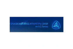 Aircraft AVSK-1U-01 receiving and transmitting radio station