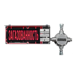 Fire alarm siren explosion-proof Ekran-KKV. Modifications: Ekran-KKV-S, Ekran-KKV-SZ, Ekran-KKV-SU.
