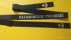 Navy tapes