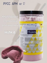 Dental impression material alginate "Nika"