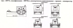 Trailer - compressor 8597k2