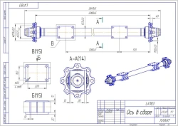 Agricultural machinery axle LA183