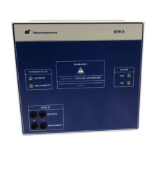 Combined power supply unit BPC-5