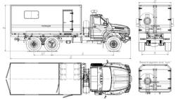 Trucks trucks mod. 5777CN without CMU on the basis of Ural chassis mod. 4320-70