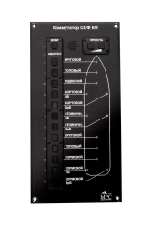 Switchboard of signal-distinctive lanterns KF-220-12
