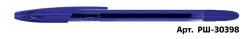 Ballpoint pen STAMM "555" blue, 0,7mm, tinted body