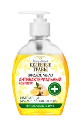 Liquid soap "Healing herbs ginger and tea tree oil" with antibacterial complex
