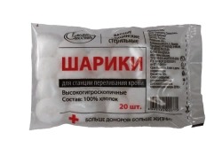 Medical cotton wools sterile according to TU 8195-010-44881728-2010
