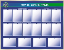 Information stand