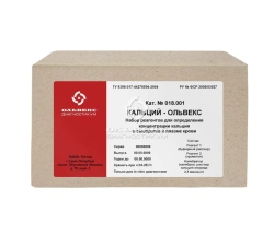 Calcium-Olvex Reagent Kit (018.001)
