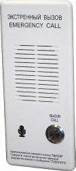 Emergency communication unit BES-17-02 SAESH.465489.072-02