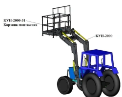 Interchangeable working body of KUHN(TURS) loaders: assembly basket KUHN(TURS)-2000-31