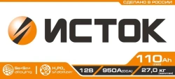 Battery 6ST-110L(LR)