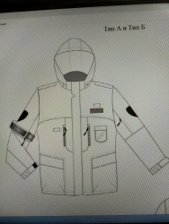 Winter suit for employees of internal affairs bodies of the Russian Federation